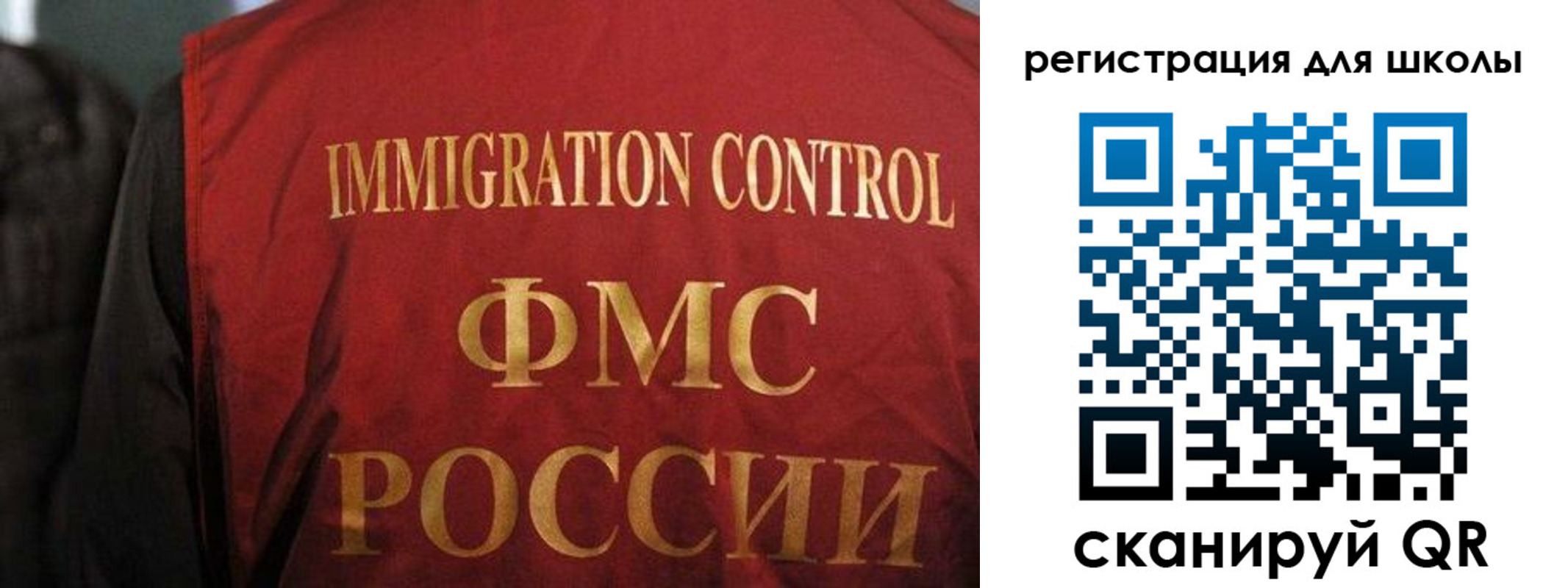 прописка для кредита в Солнечногорске