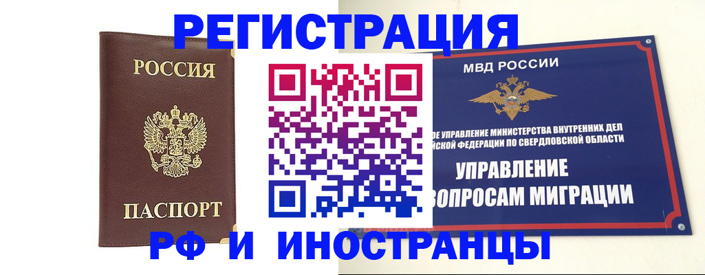 временная регистрация госуслуги в Солнечногорске