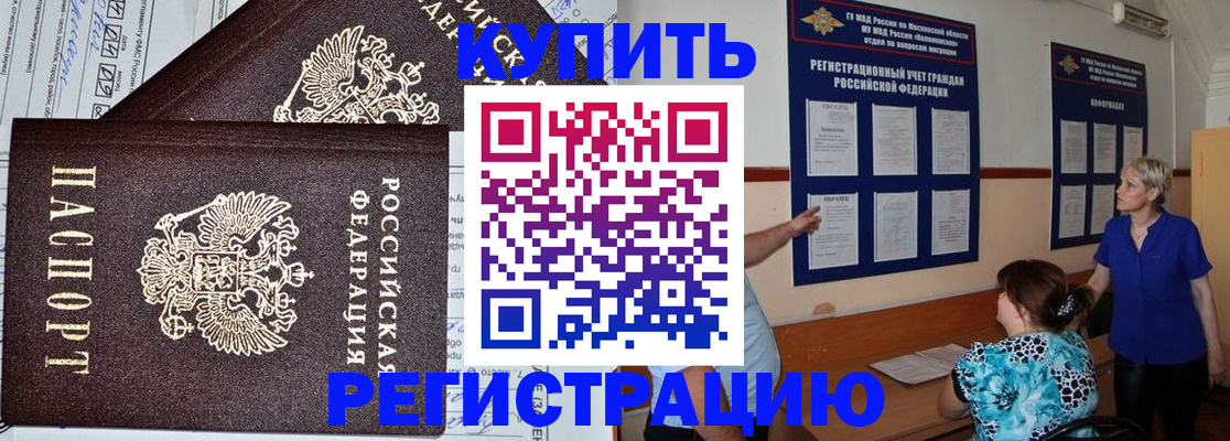 регистрация для дет. сада в Солнечногорске