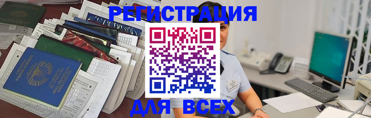 временная регистрация госуслуги в Солнечногорске